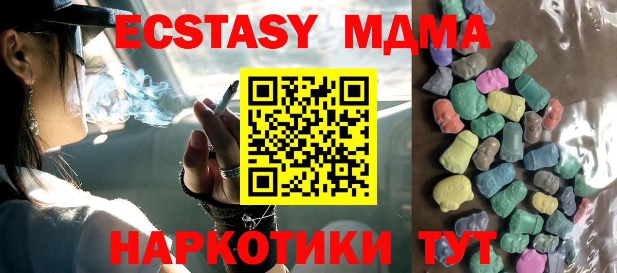 Экстази  Экстази Cube  Вход с VPN  Ecstasy диски  Красный Сулин 