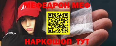 бошки Камышлов