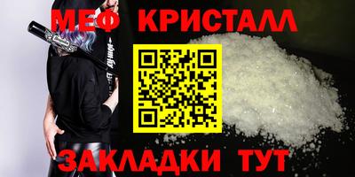 бошки Камышлов