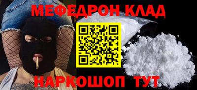 бошки Камышлов