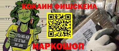 наркотики Канаш