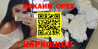 бошки Камышлов