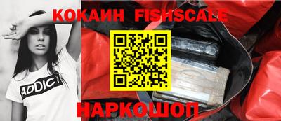амф Уссурийск