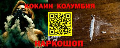 мяу мяу кристалл Кандалакша