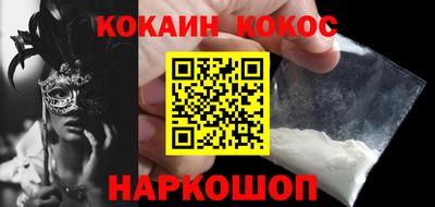 мяу мяу кристалл Кандалакша