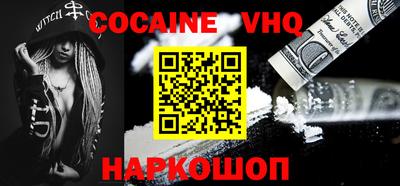мяу мяу кристалл Кандалакша