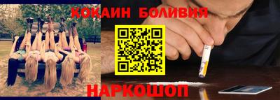 мяу мяу кристалл Кандалакша