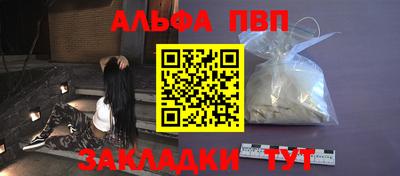 наркотики Канаш