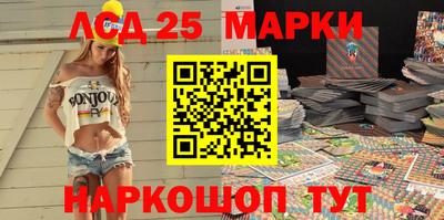 марки nbome Усть-Илимск