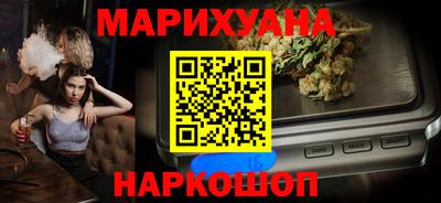 наркотики Канаш