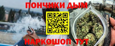 наркотики Канаш