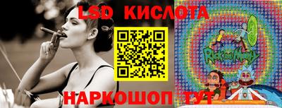 мяу мяу кристалл Кандалакша