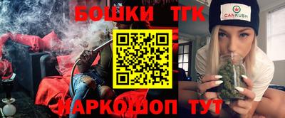 бошки Кимры