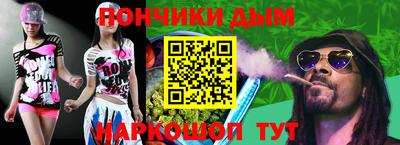 наркотики Канаш
