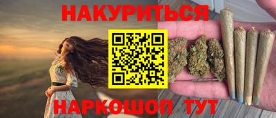 мяу мяу кристалл Кандалакша