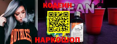 наркотики Канаш