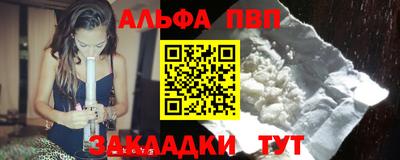 мяу мяу кристалл Кандалакша