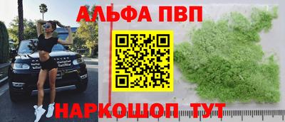 бошки Камышлов