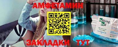 мяу мяу кристалл Кандалакша