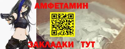 мяу мяу кристалл Кандалакша