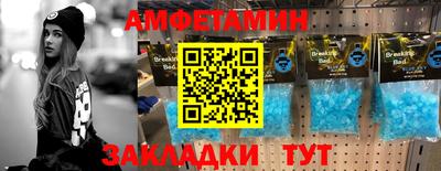 мяу мяу кристалл Кандалакша