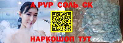 бошки Камышлов