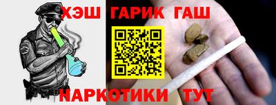 мяу мяу кристалл Кандалакша