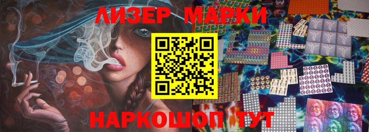 blacksprut ССЫЛКА  LSD-25 экстази кислота  ЛСД экстази  Вход с VPN  Красный Сулин  Лсд 25 экстази кислота 