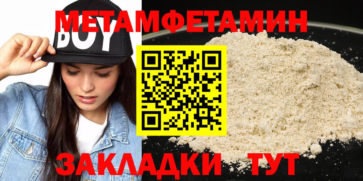 Метамфетамин Декстрометамфетамин 99.9% Красный Сулин