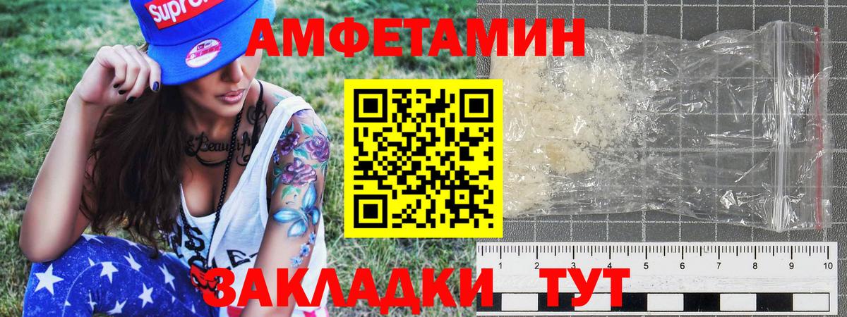 Первитин винт  Вход с VPN  Красный Сулин  Первитин винт 