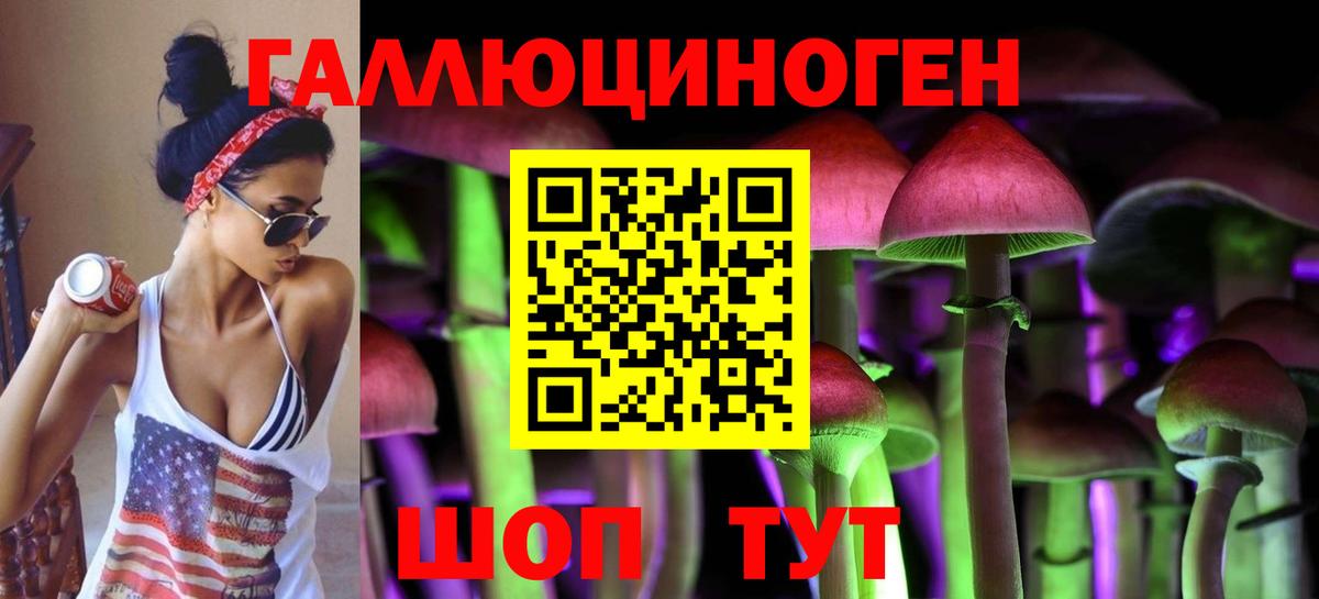 МЕФ   ГАШИШ  Кокаин  Вход с VPN  Красный Сулин  Каннабис 