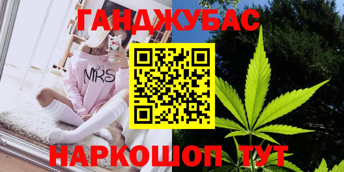 Конопля VHQ  Бошки марихуана SATIVA & INDICA  Шишки марихуана OG Kush  Вход с VPN  Красный Сулин 